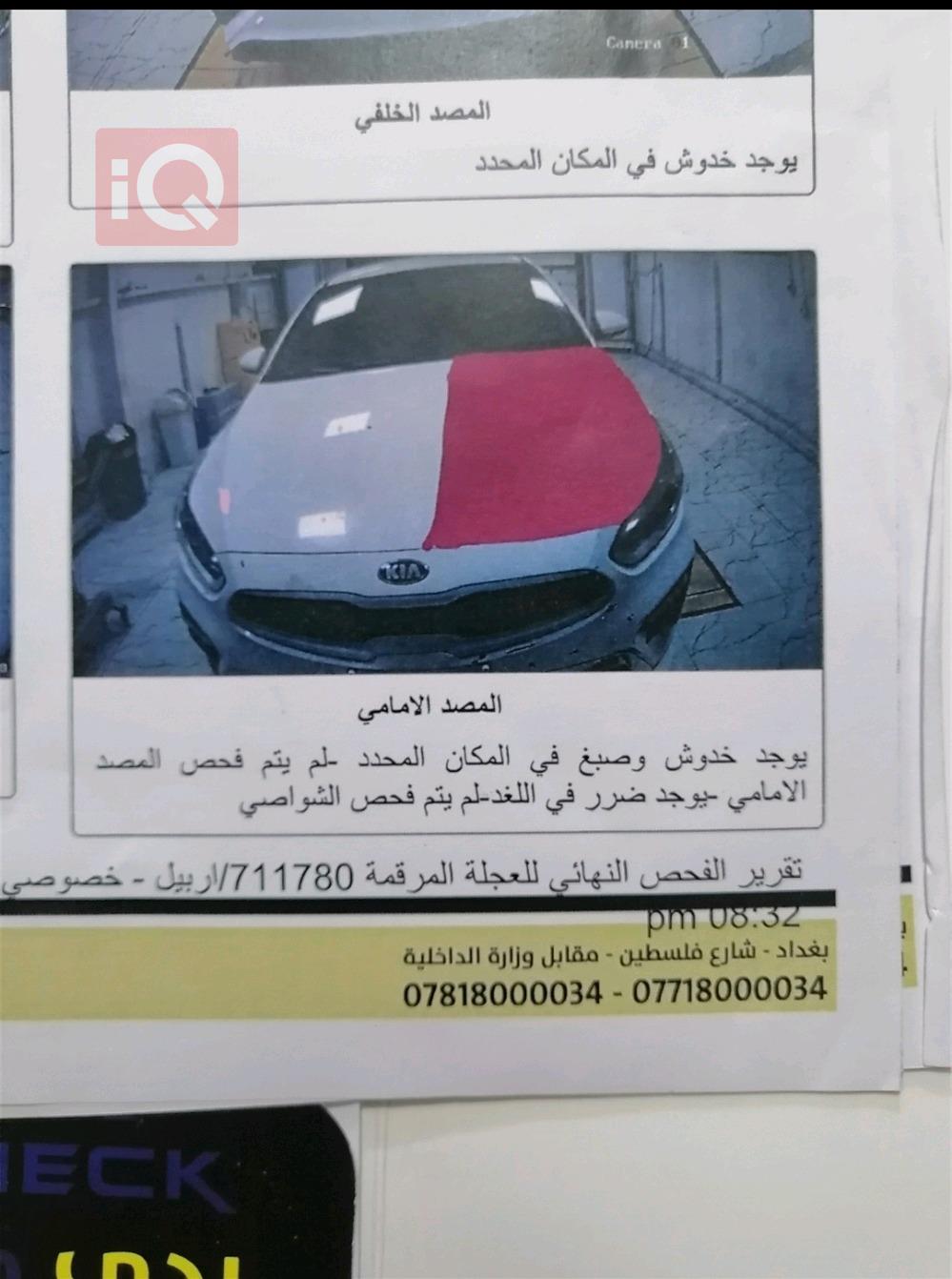Kia Forte